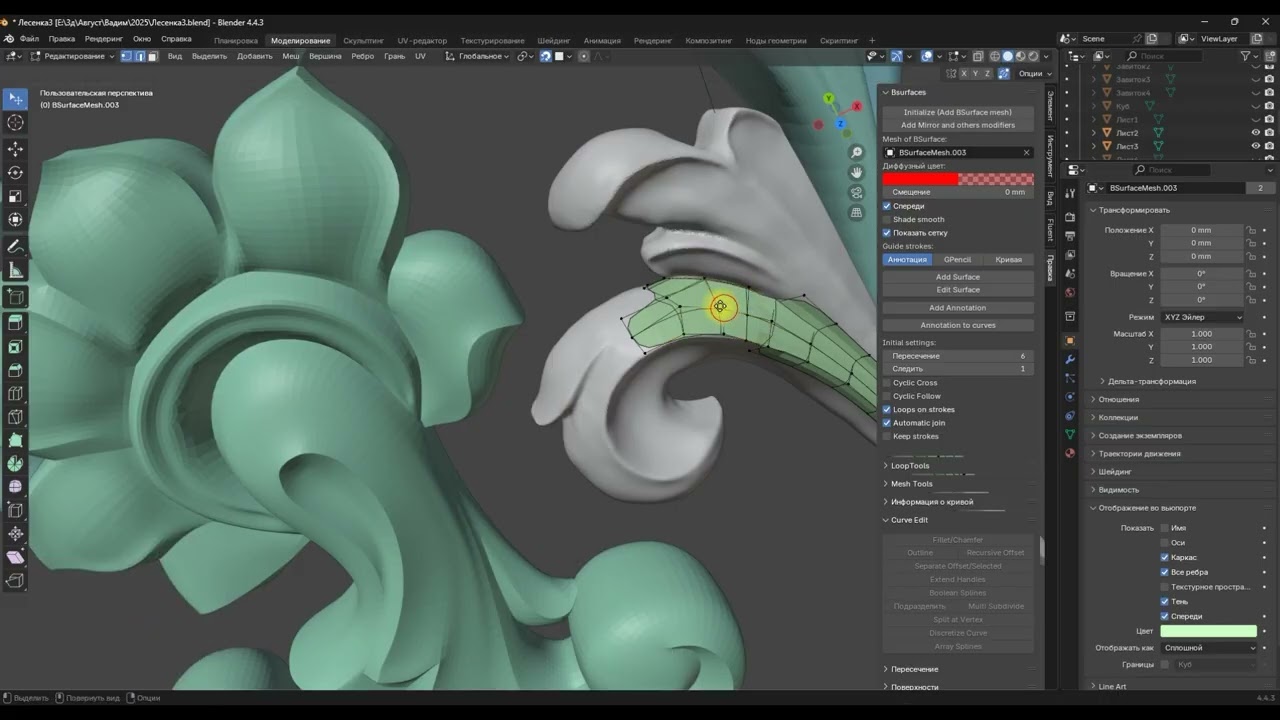 Бесплатный урок. Blender 4.4 (Retopology)