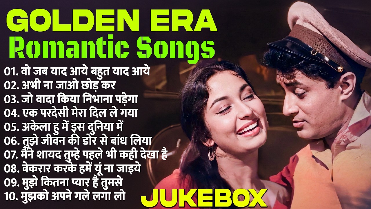 Golden Era Romantic Songs | Old Hindi Songs | Old Songs | Purane Gane | Romantic Songs
