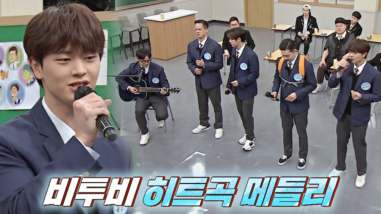 감미로운 '비투비(BTOB) 히트곡 메들리'♪로 고막 정화 완료😇 아는 형님(Knowing bros) 321회 | JTBC 220226 방송