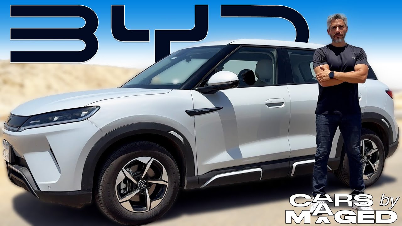 BYD Yuan Up - Economical EV ! بي واي دي يوان اب - الاقتصادية