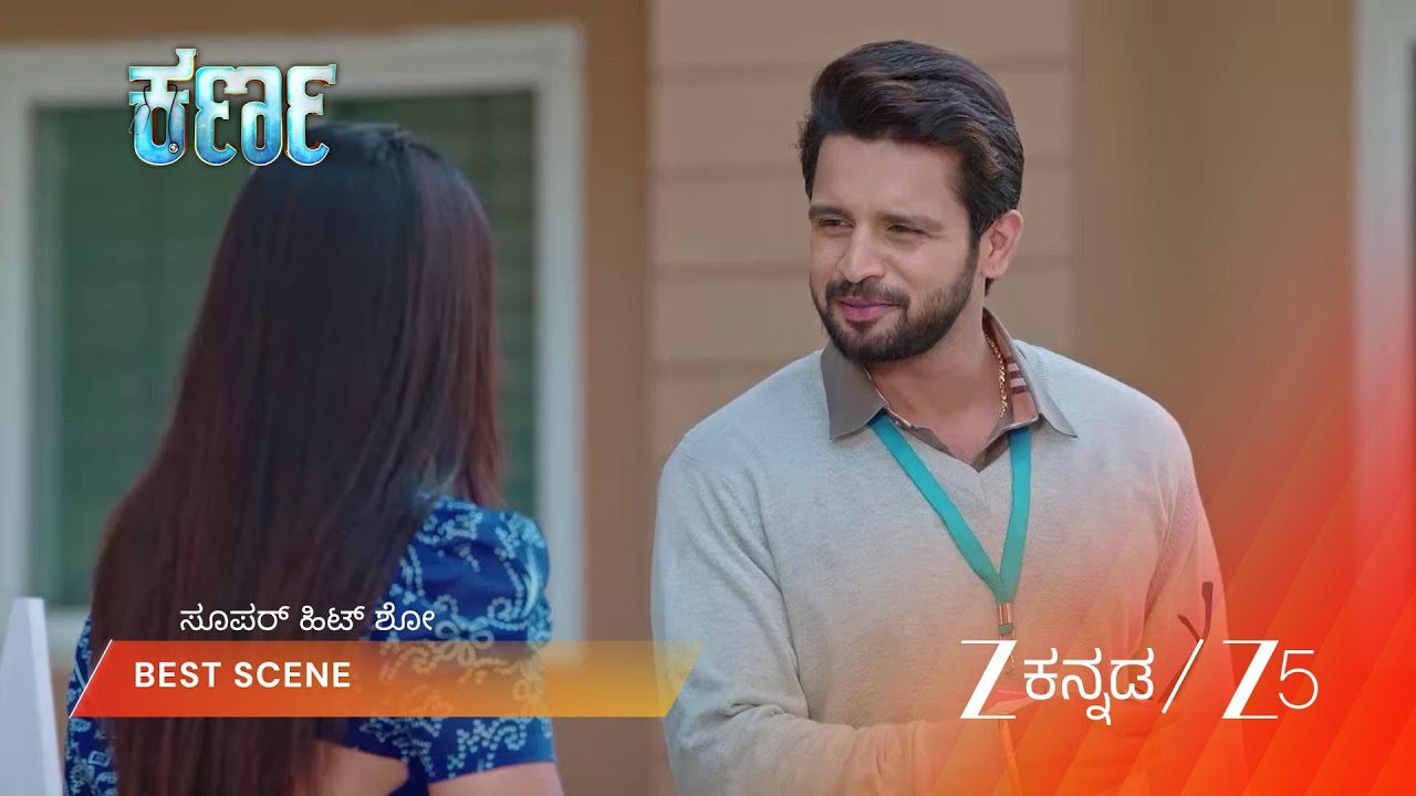 KARNA | ಕರ್ಣ ಆಸ್ಪತ್ರೆಗೆ ಬಂದ ಕಾರಣವೇನು?