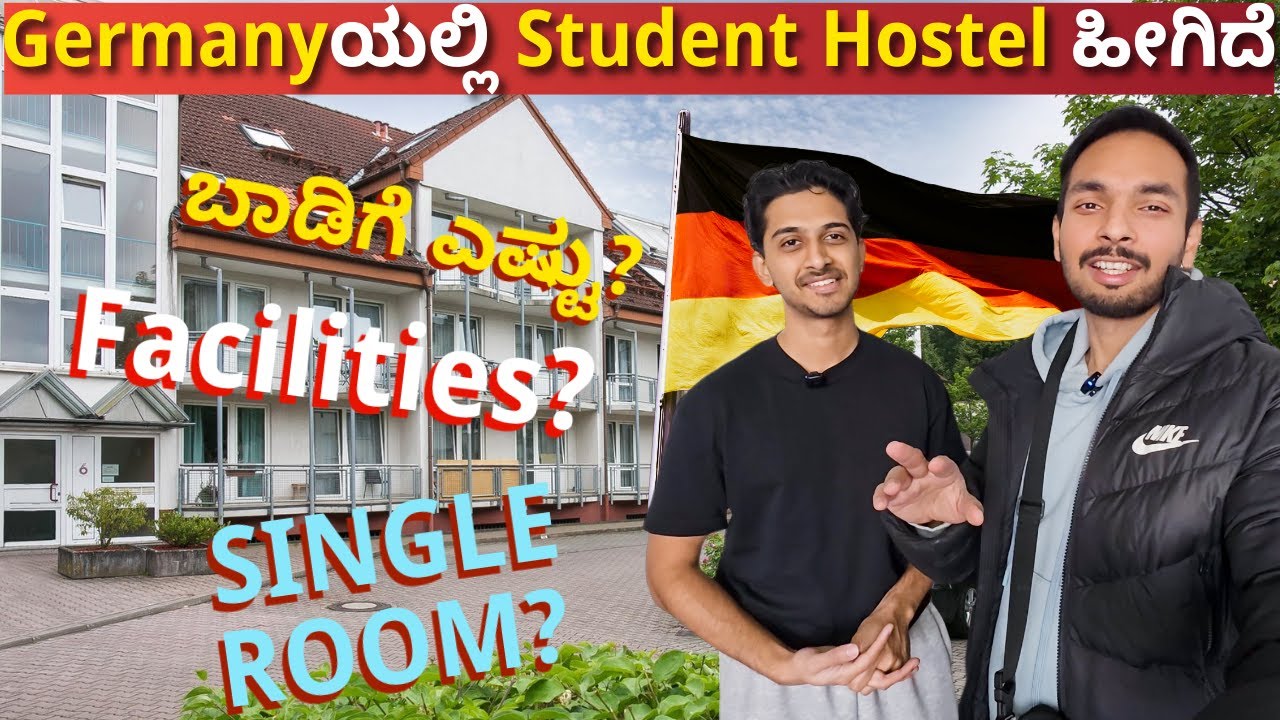ಜರ್ಮನಿಯ ವಿದ್ಯಾರ್ಥಿ ಹಾಸ್ಟೆಲ್  ಬಾಡಿಗೆ ಕೇಳುದ್ರೆ ಶಾಕ್ | Student Hostel Tour in Germany