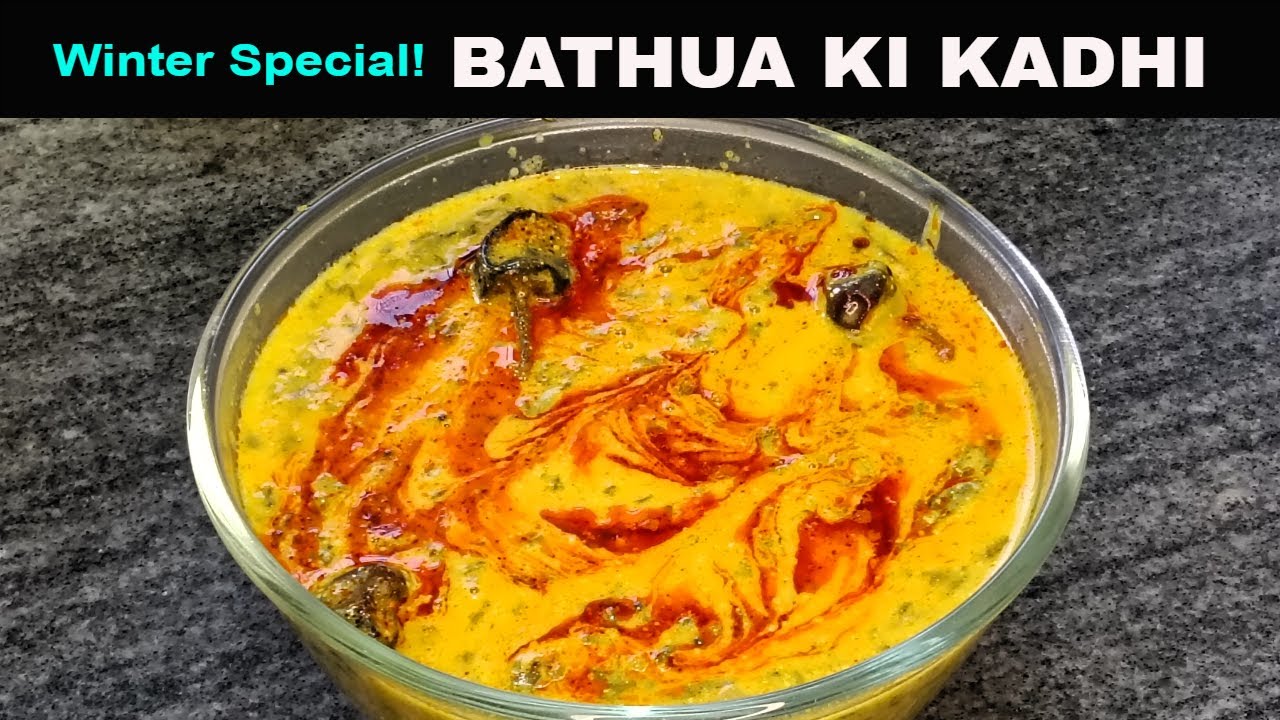 बथुआ की स्वादिष्ट स्पेशल कढ़ी सर्दियो के लिए | Bathua Ki Kadhi | Winter Special Bathua Saag Kadhi