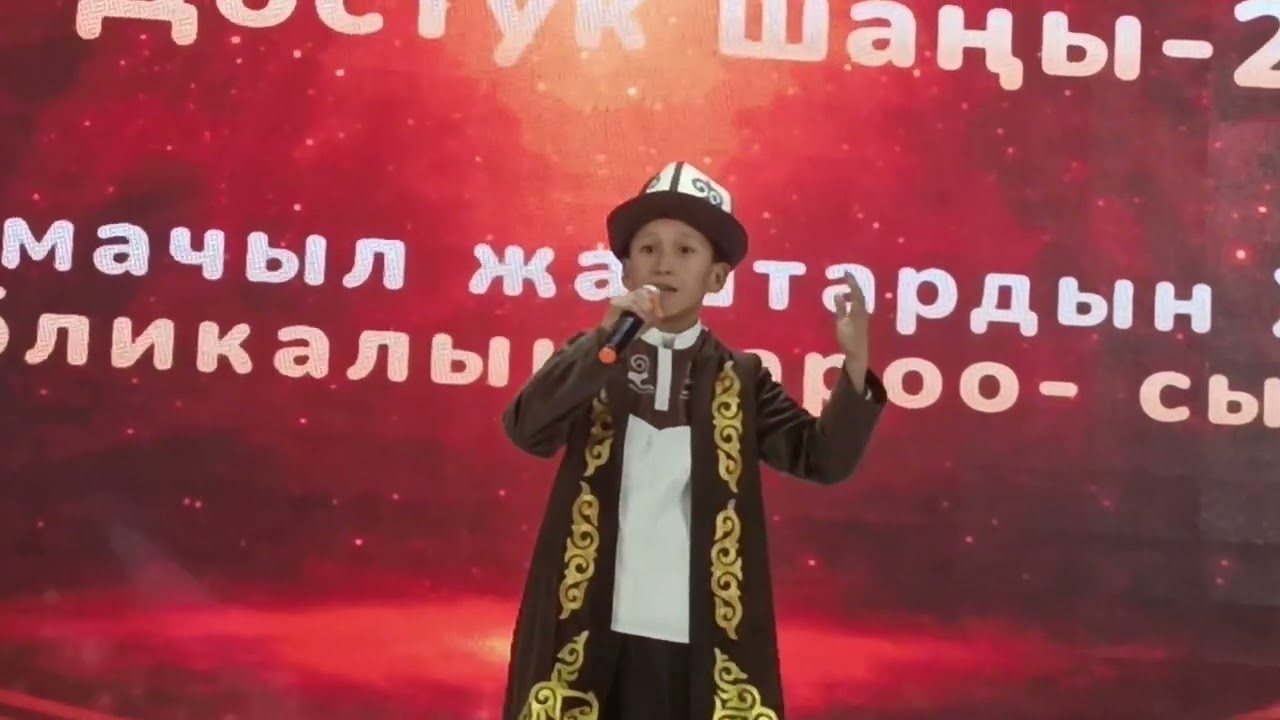 Акканалиев Курманбек Сагындым туулган жер сени Баткен