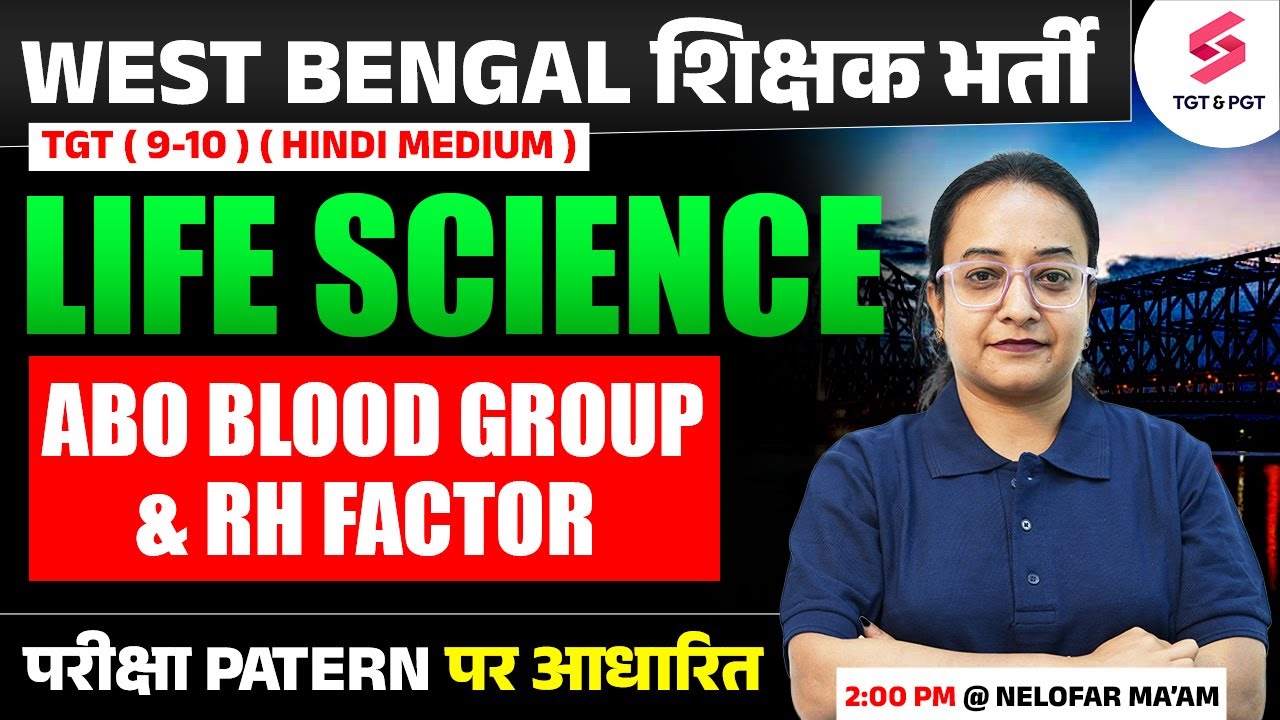 WBSSC SLST 2025 | WBSSC SLST Life Science Classes 2025 | ABO Blood Group & RH Factor By Nelofar Mam