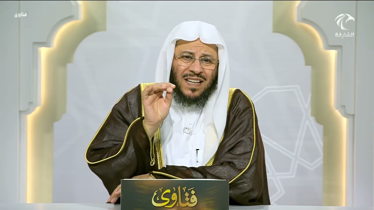 برنامج فتاوى 22/8/2025 عزيز فرحان العنزي