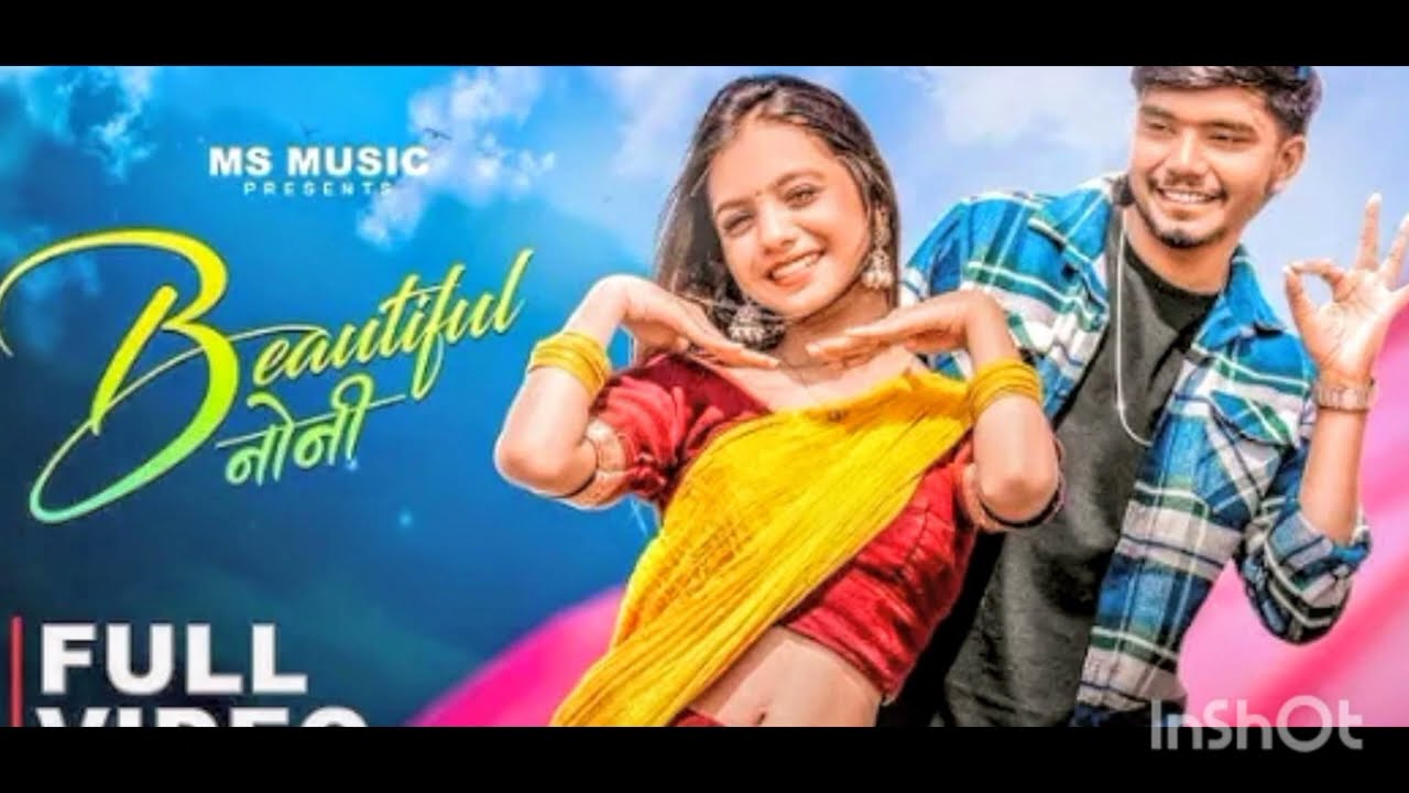 February 10, 2026Beautiful Noniब्यूटीफुल नोनी, Swapneel