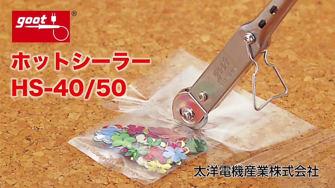 HS-40/50 HOT SEALERS