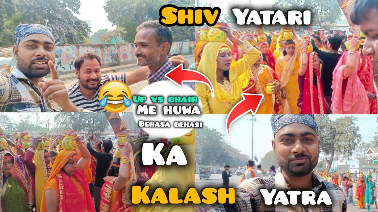 शिव महापुराण कथा कलश यात्रा🚩🙏#shiv #kalashyatra @KDBikrant 