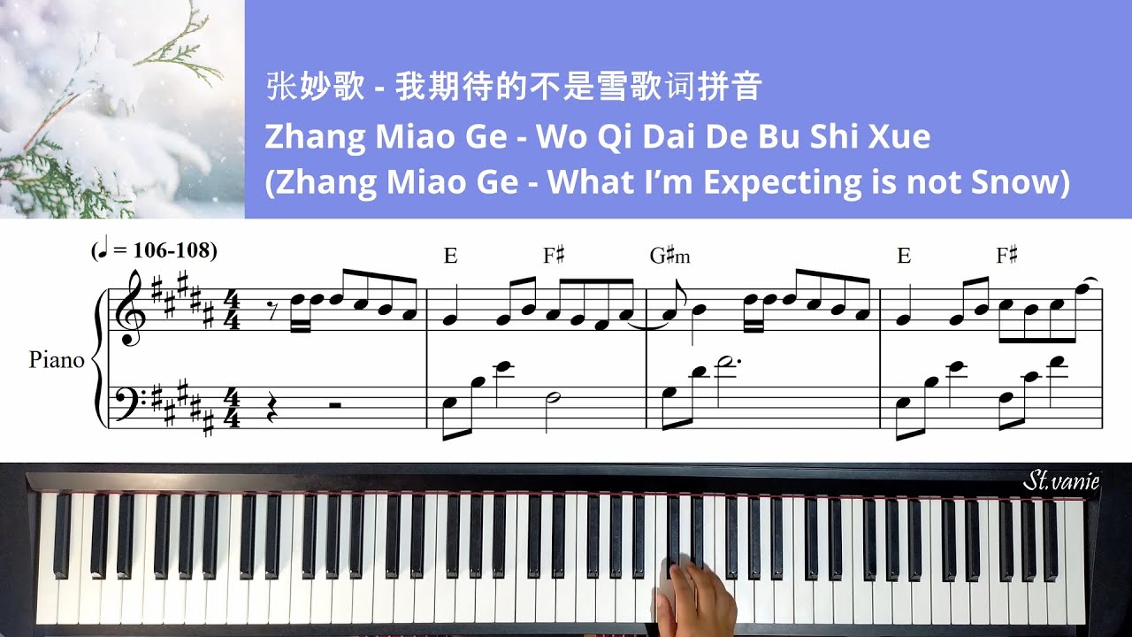 Zhang Miao Ge 张妙格 - Wo Qi Dai De Bu Shi Xue 我期待的不是雪 Piano Cover + Sheet + Lyric