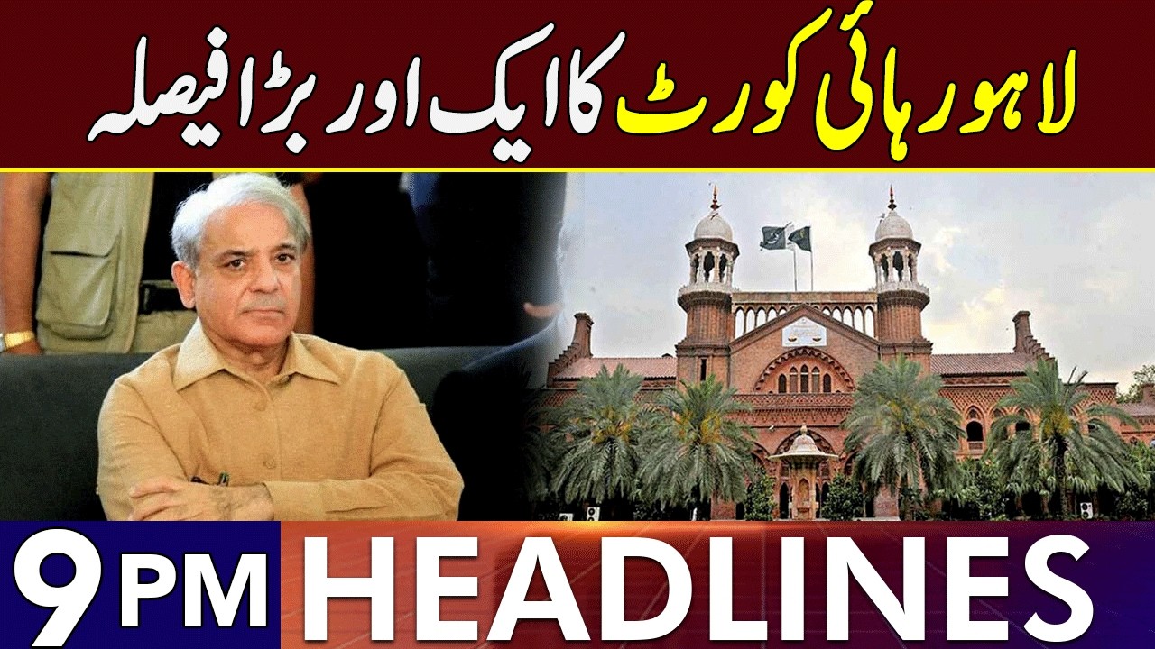 Lahore High Court Big Decision | Headlines 9 PM | 27 Feb 2025 | Lahore Rang | J201P