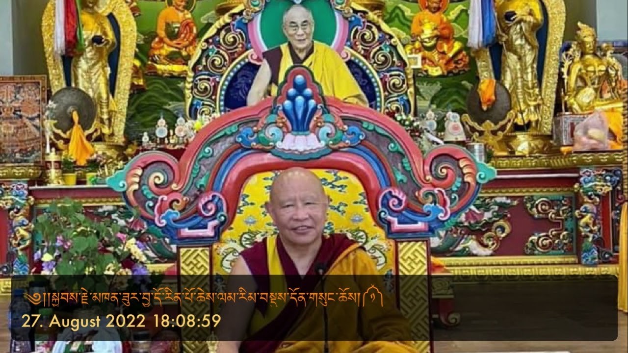 ༄།སྐྱབས་རྗེ་མཁན་ཟུར་བྱ་དོ་རིན་པོ་ཆེས་ལམ་རིམ་བསྡུས་དོན་གསུང་ཆོས།༼༡༽
