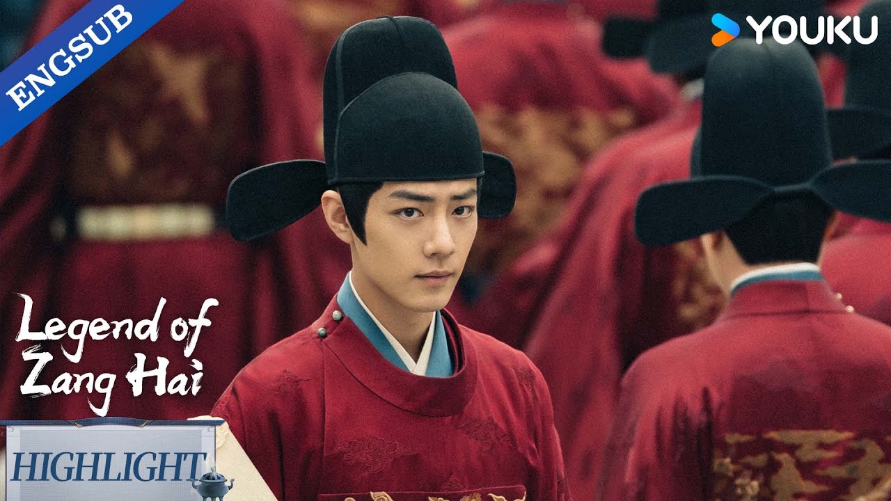 【HIGHLIGHT】Pt.1 Uncover the truth.❤️‍🔥  | Legend of Zang Hai | YOUKU