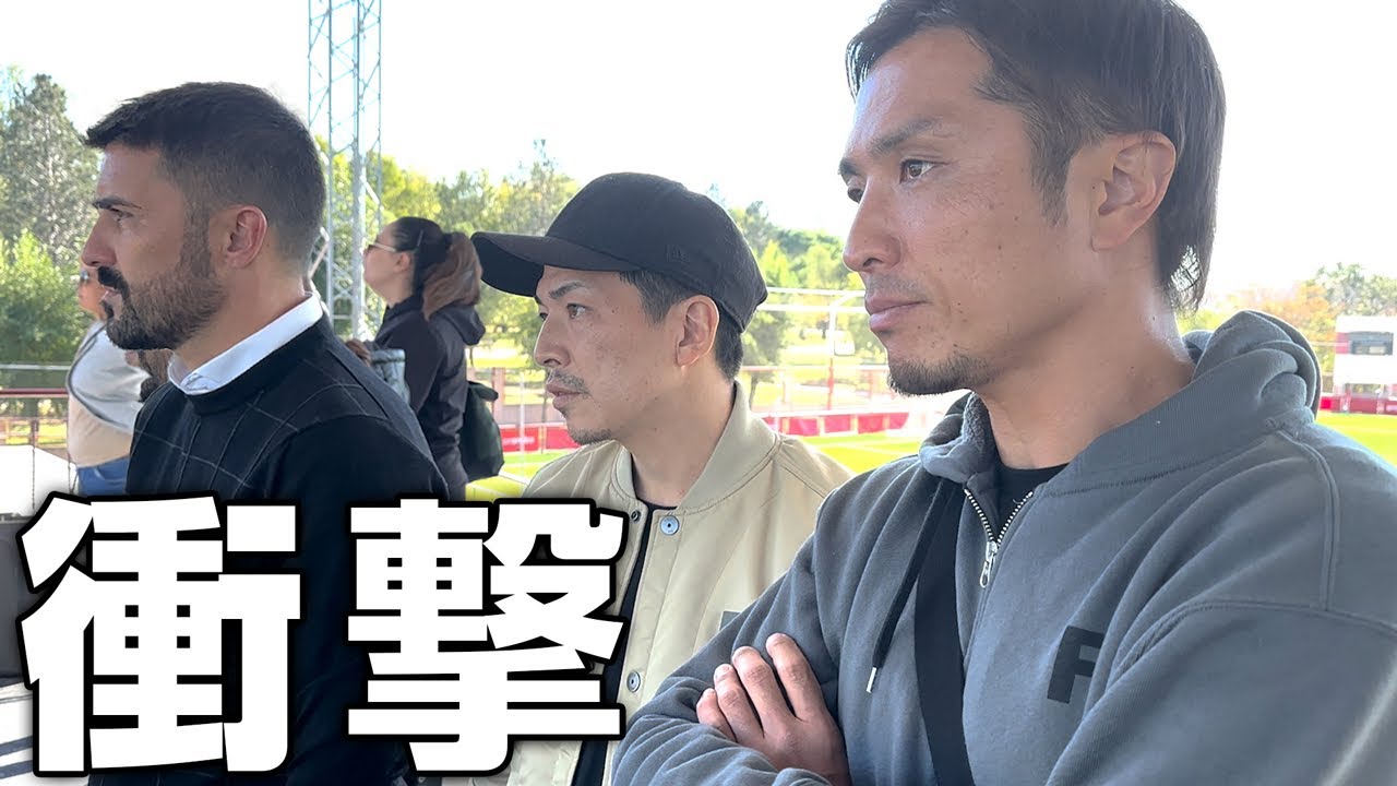 【挑戦の始まり】本場・マドリードでビジャと再会。目の前に広がるスペインサッカーと衝撃の幕開け。