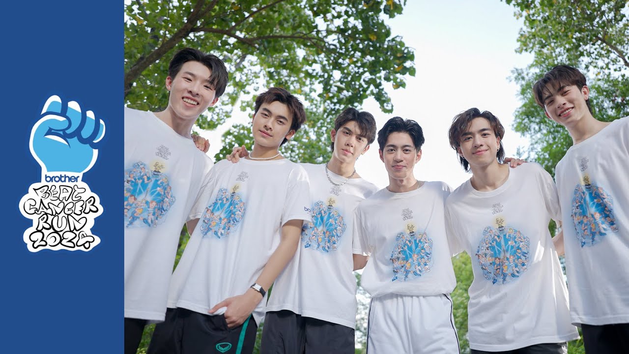 Brother Beat Cancer Run 2024 วิ่งด้วยกัน สู้ด้วยกัน