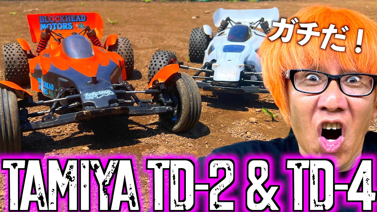 ダートの走りを検証！タミヤTD2・TD4のを一気にガチレビュー