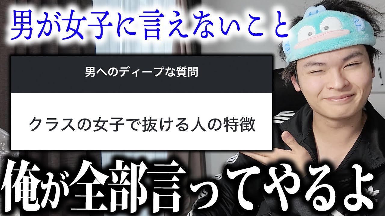 【疲労】男はこういう生き物だから覚悟して！