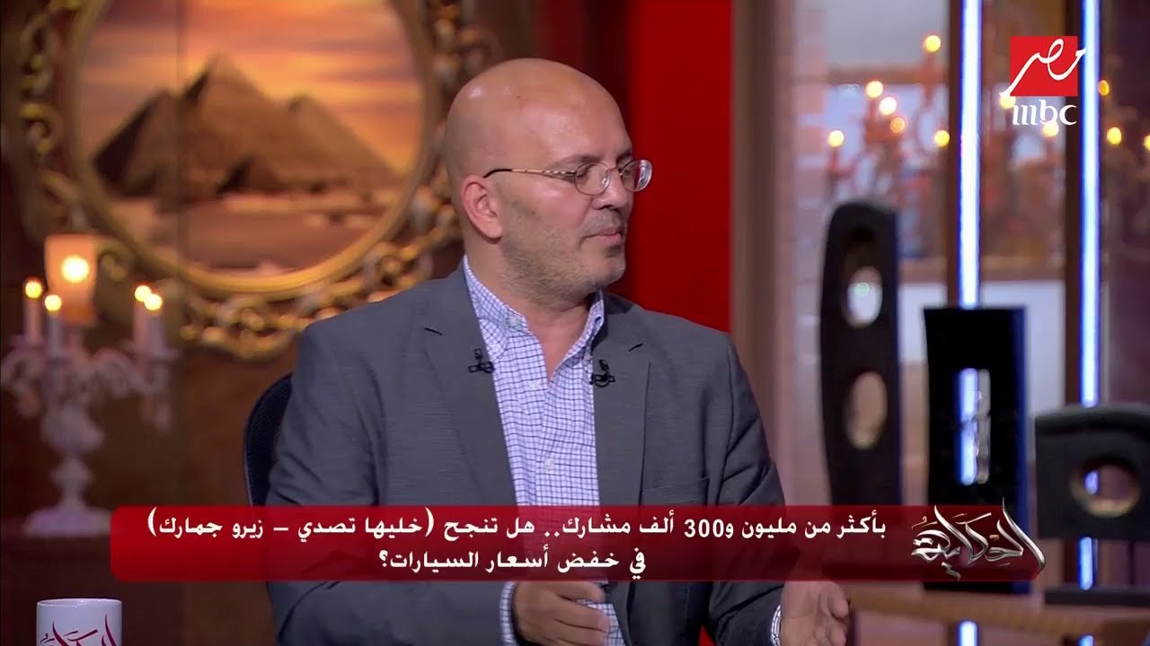 هذه الشركات خفضت أسعار سياراتها .. نقاش حاد بين حملة خليها تصدي وعضو شعبة السيارات