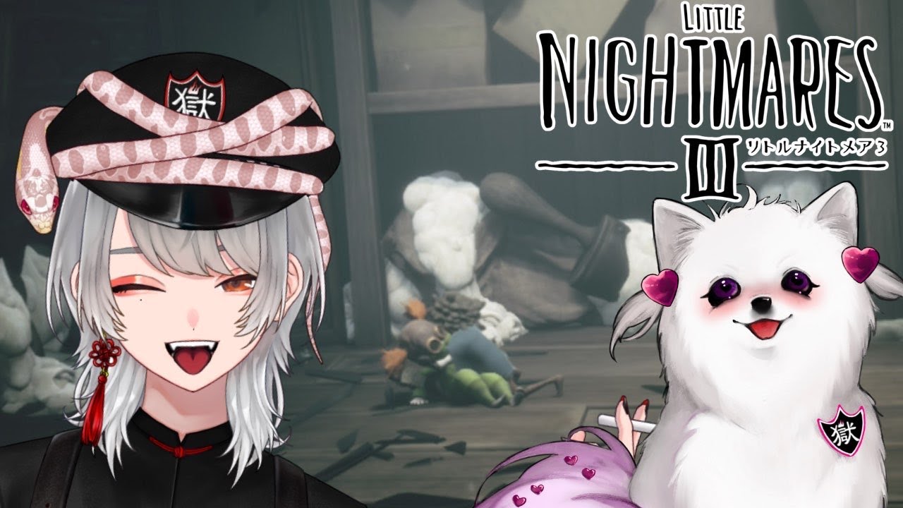 【リトルナイトメア3】終わらない悪夢を見続けよう【Vtuber/初見大歓迎】