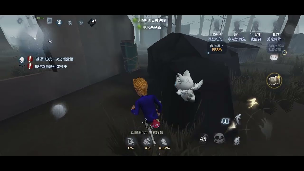 我被虐了！！！