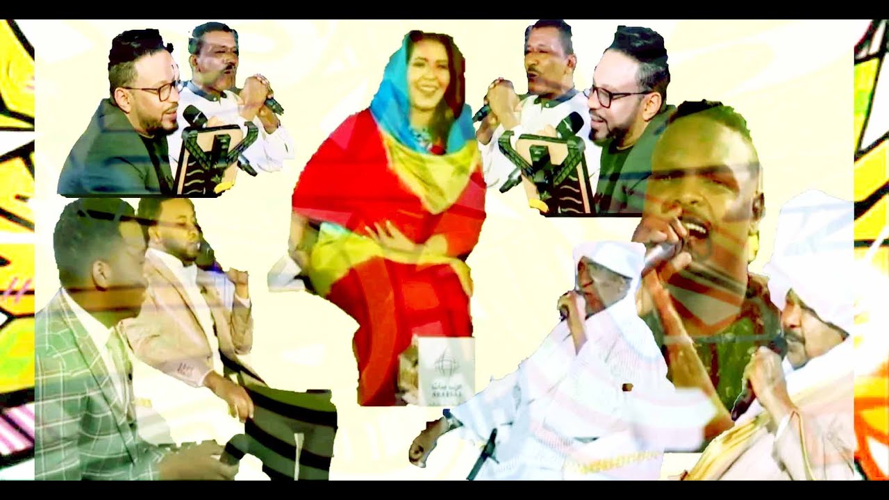 أغاني حقيبة من برنامج حراس الفن