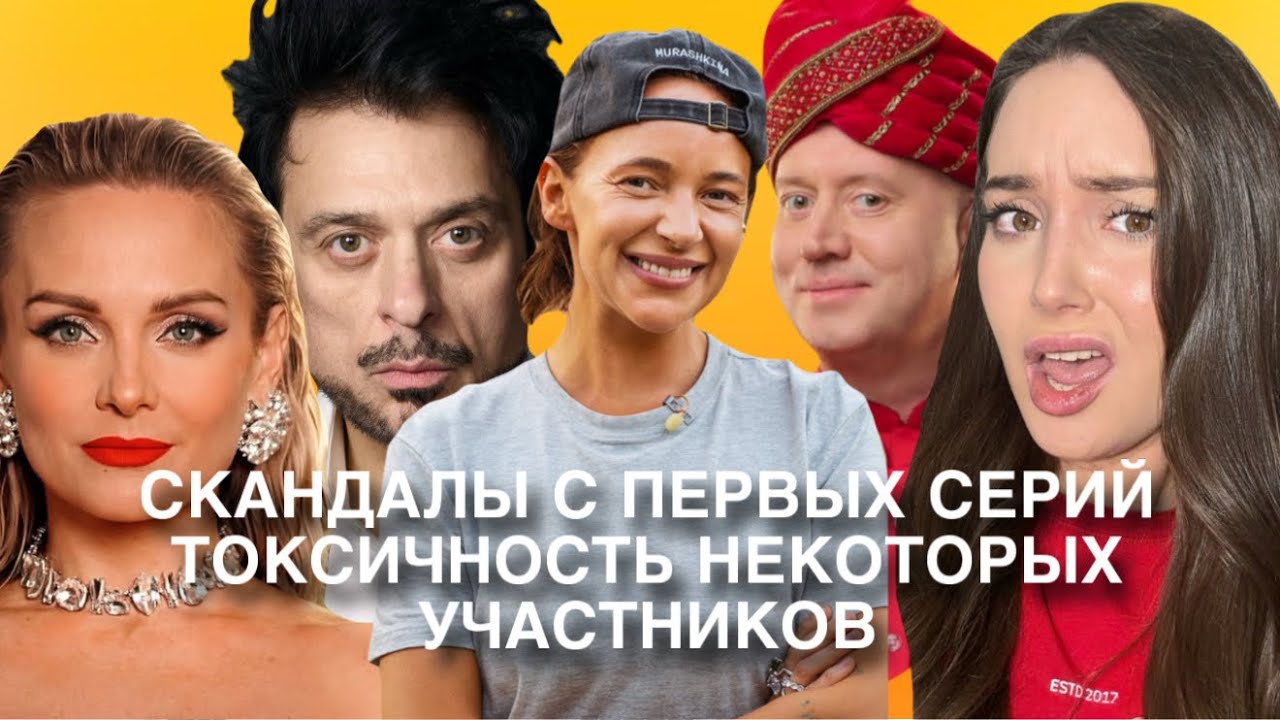 ТАЙНЫЙ МИЛЛИОНЕР. Обсуждаем 1-2 серию. Слезы Карины Мурашкиной, крики Тишко, а ведущий шоу Бурунов. 