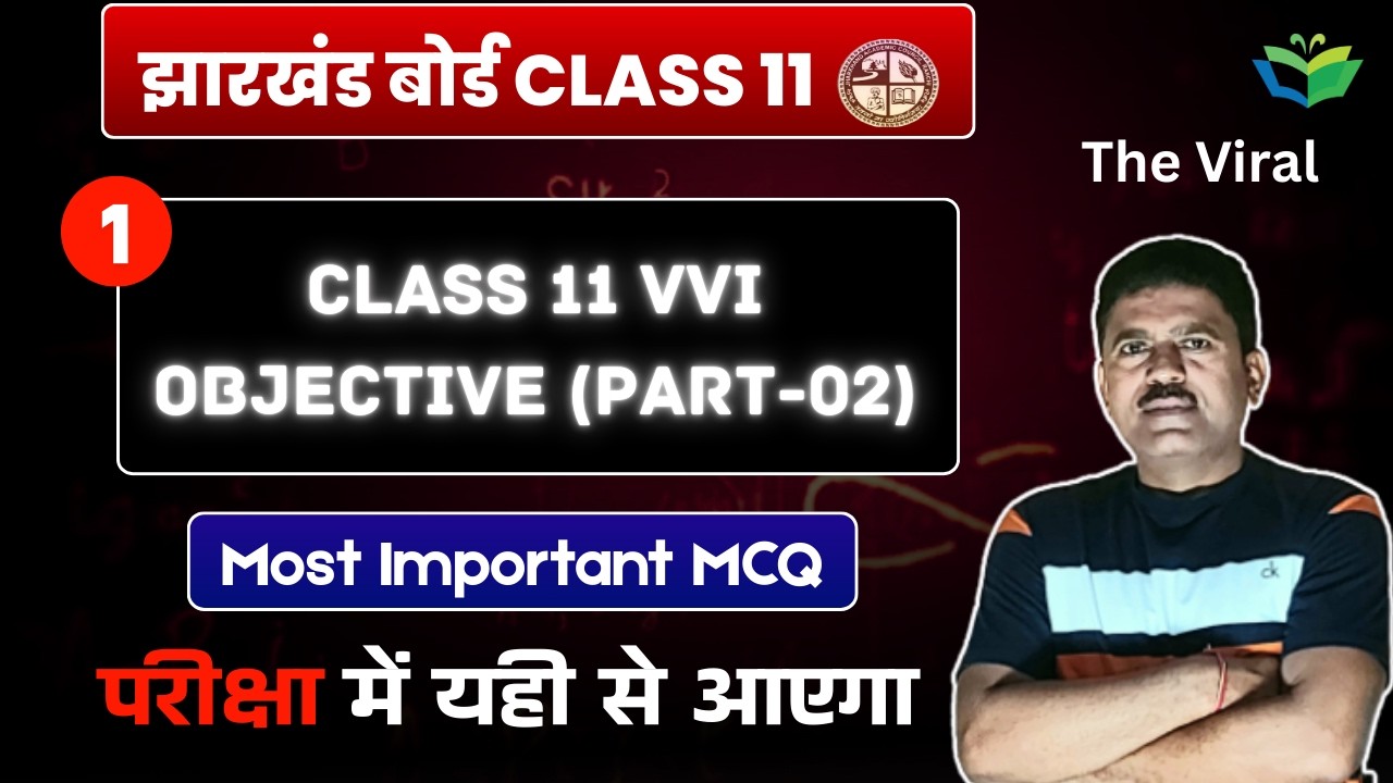 CLASS 11 PHYSICS MOST IMPORTANT OBJECTIVE QUESTIONS JAC BOARD part-02  2026 #jacboard #physics