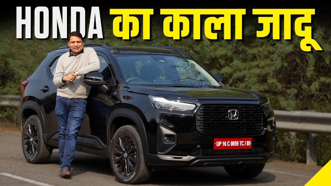 2025 Honda Elevate Signature Black Edition Review: What’s New in This Edition? | Times Drive