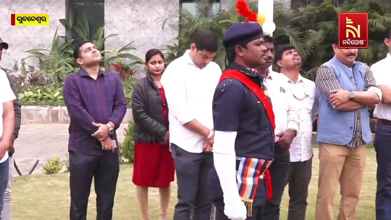 ନନ୍ଦିଘୋଷ ଟିଭି ଓ ଦୈନିକ ସକାଳ କାର୍ଯ୍ୟାଳୟରେ ୭୬ତମ ସାଧାରଣତନ୍ତ୍ର ଦିବସ ପାଳିତ | Nandighosha TV