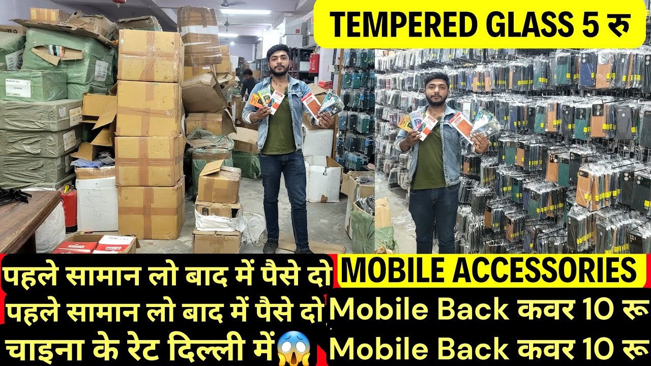Mobile Tempered glass wholesale market in Karol bagh l Mobile back cover ll