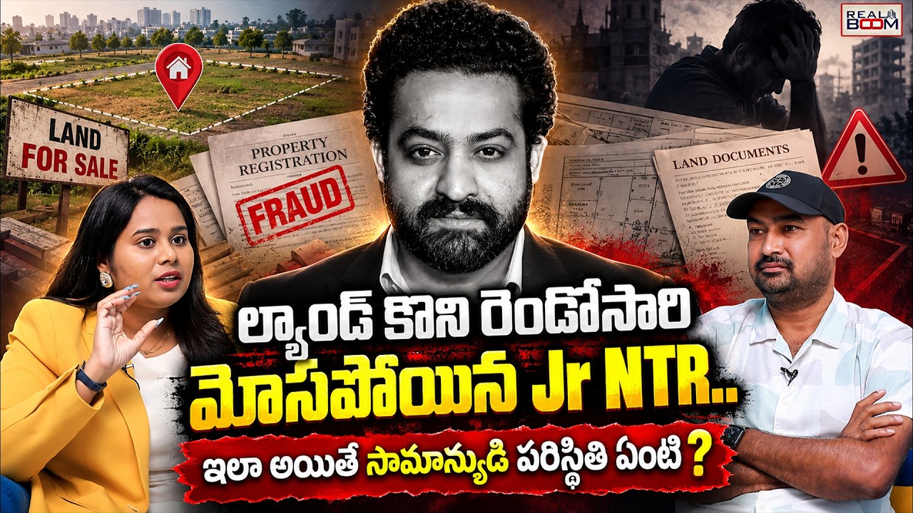 Dr Sravanthi Ellasiri About Jr NTR Land Issue | Hyderabad Real Estate |DrSravanthiEllasiri Interview