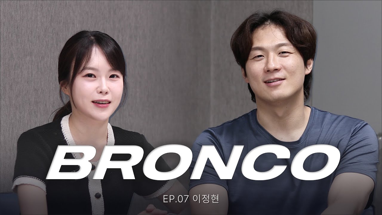 이정현이 생각하는 국가대표팀 BEST5 | 이대성과의 관계 시원하게 풀어드립니다[김영현의 플러팅]