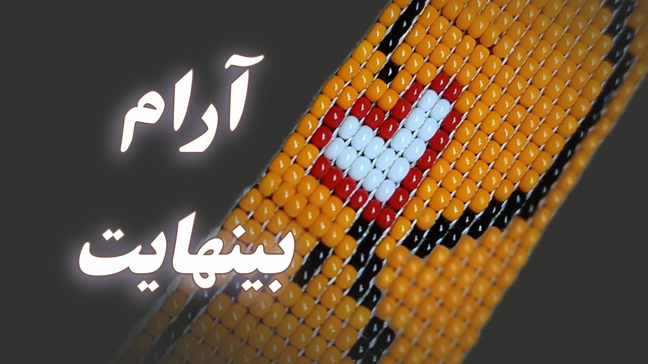بی‌نهایت و یک قلب؛ وقتی معنا بسته می‌شود