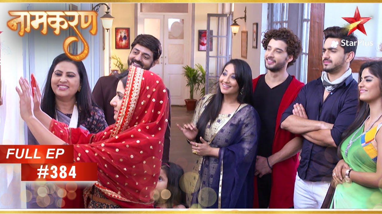 Neil और Avni करीब आ रहे हैं! | Full Episode: 384 | Naamkarann
