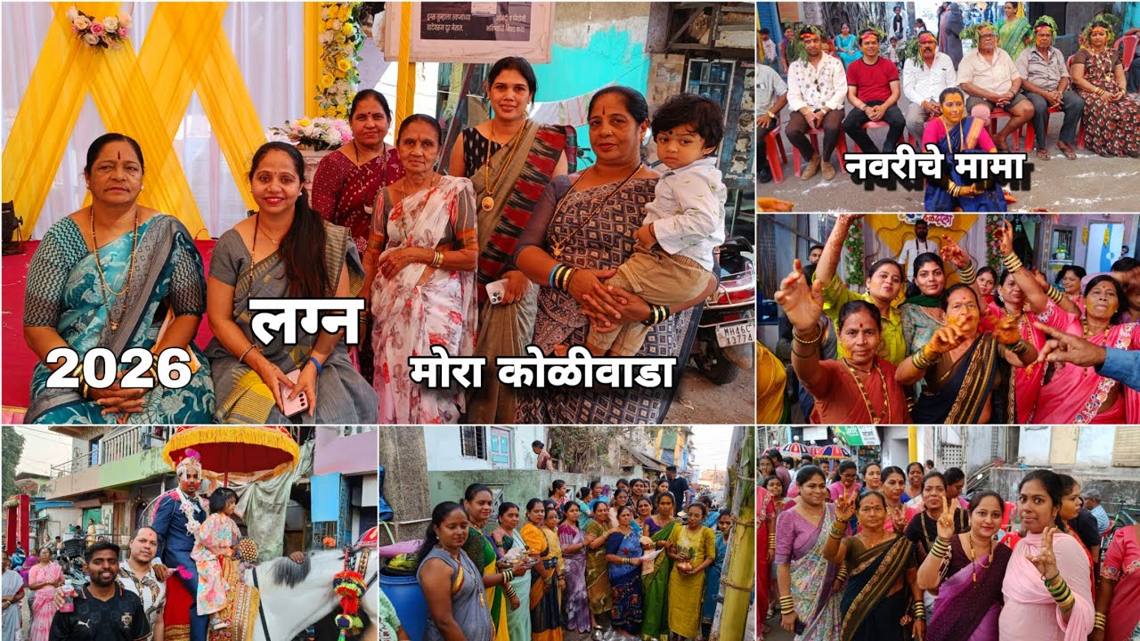 Pradnya Sunny & Paresh Namrata Wedding 2026 #marriage #Koli #baarat #halad #dance #uran