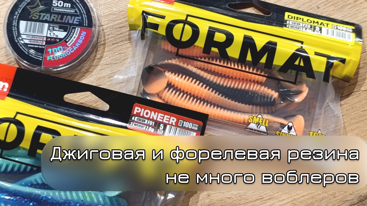 Набиваю коробки приманками перед сезоном