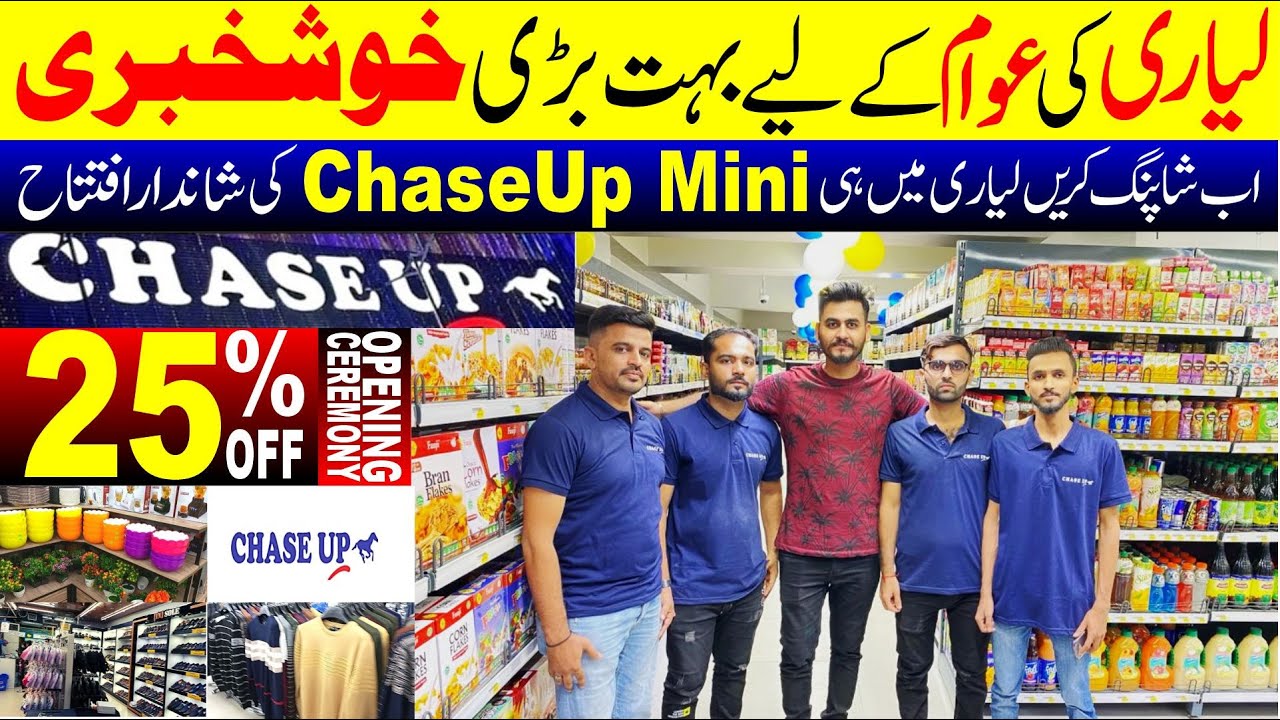 Chase UP Mini Lyari Karachi | One Window Shopping Solution | Cheapest Rate Shopping For Home 2023 |