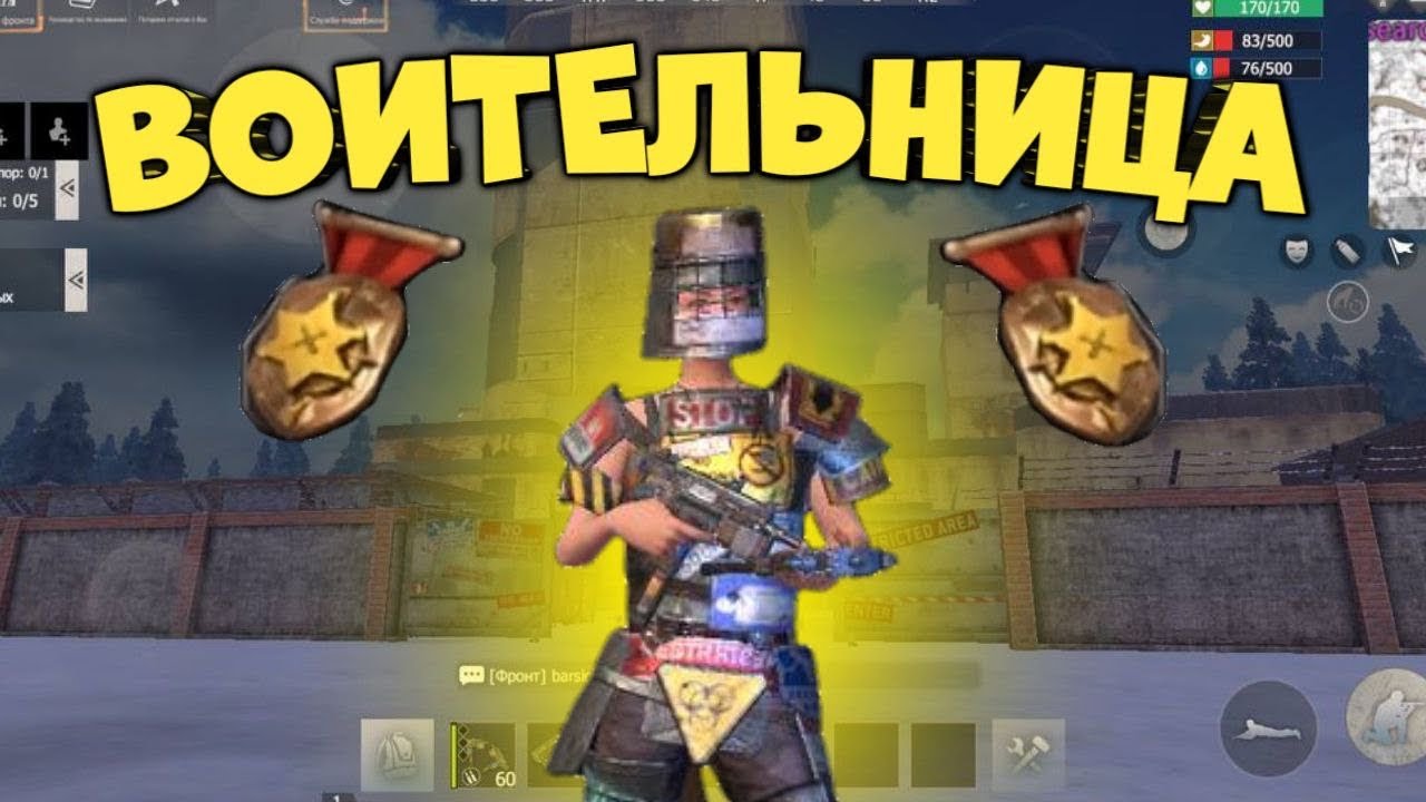 СОЛО выживание на Ярости в Last island of survival , лиос , ласт.