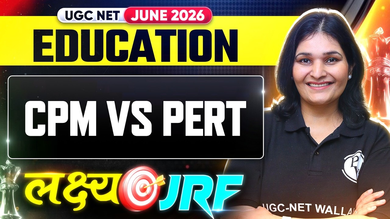 UGC NET Education | UGC NET Education CPM vs PERT | UGC NET Education Preparations Strategy 2026