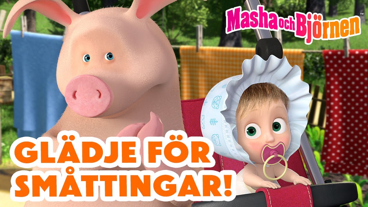 Masha och Björnen 😃 Glädje för småttingar! 👶 🎬 Lanseras den 20 september!: Vem bestämmer?