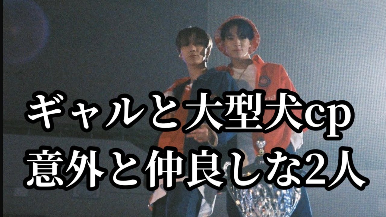 テン✖️ジェノ【NCT意外とそのケミ激アツやんシリーズ】