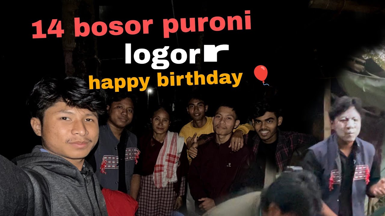 14 year puroni logor r happy birthday 🎈