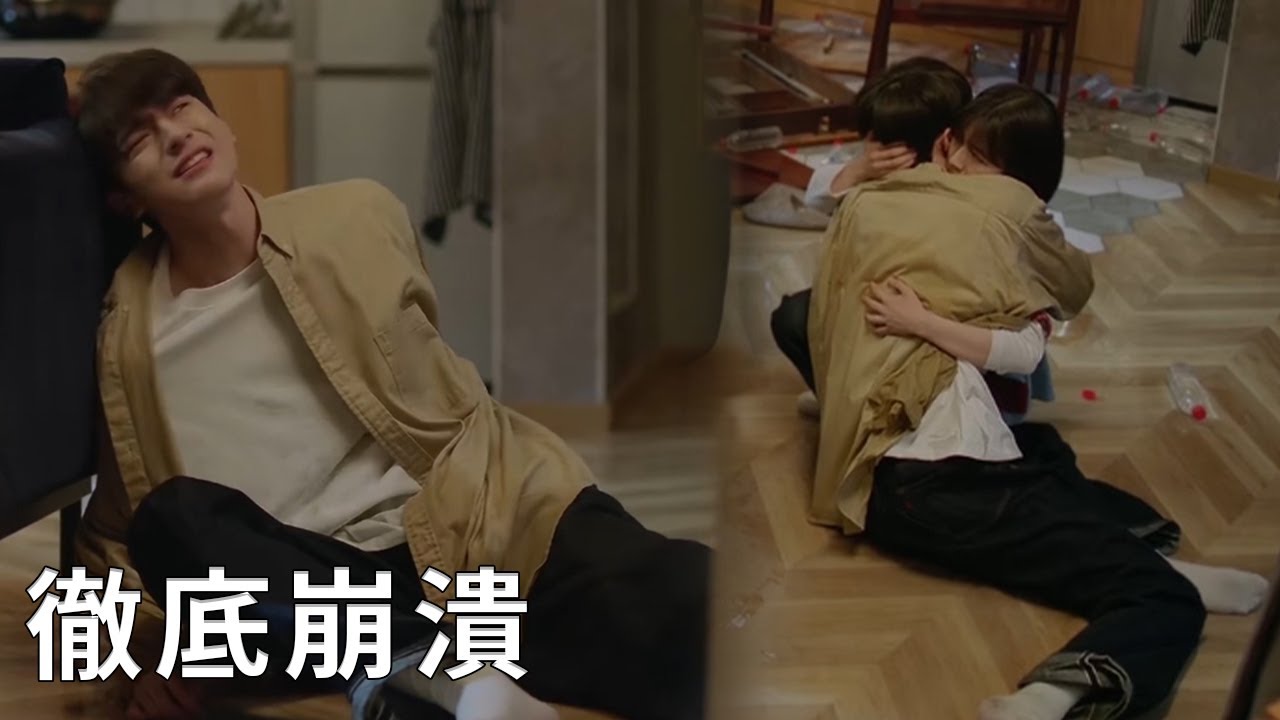 🏵️確診漸凍症無法治愈，林拓徹底崩潰，安知雀緊抱安慰他！【谢谢你温暖我 Angels Fall Sometimes】