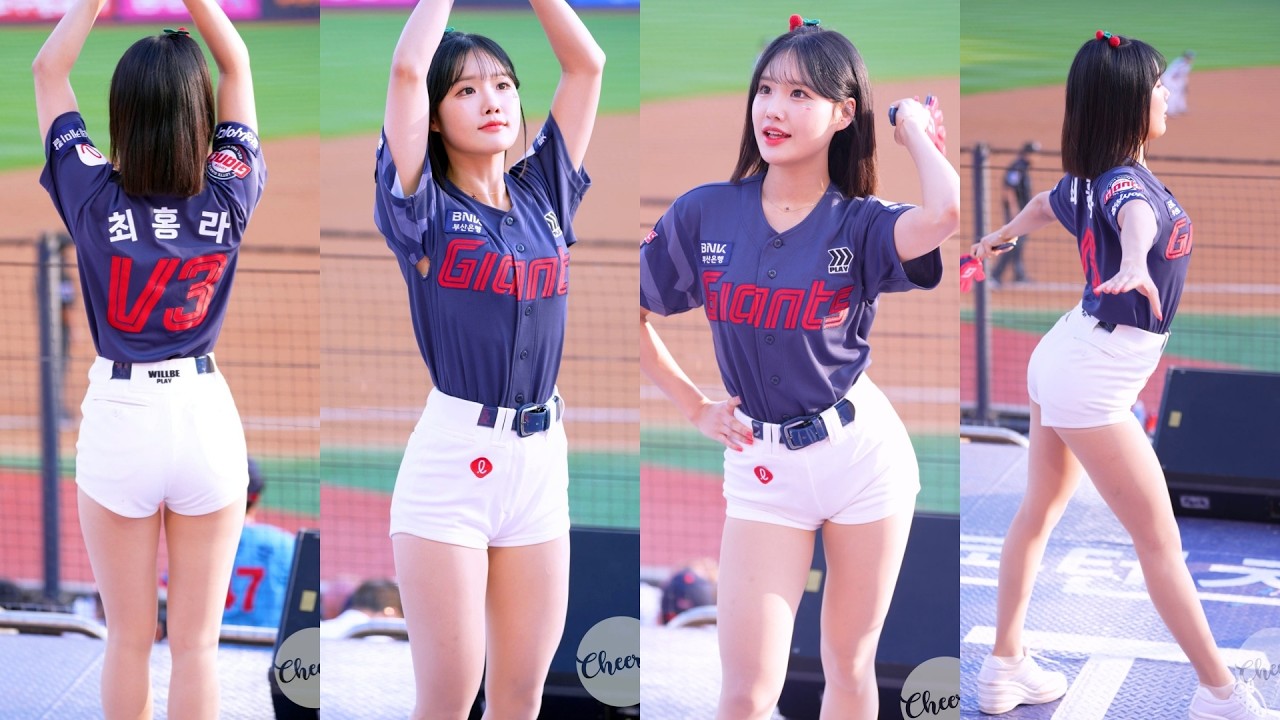 [4K] 홈런 리액션 제대로네ㅋㅋ 최홍라 치어리더 직캠 Choi Hong-Ra cheerleader 롯데자이언츠