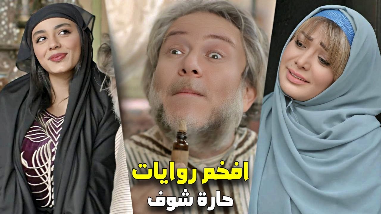 بين قوة الرجال وحكمة النساء - روايات مختارة