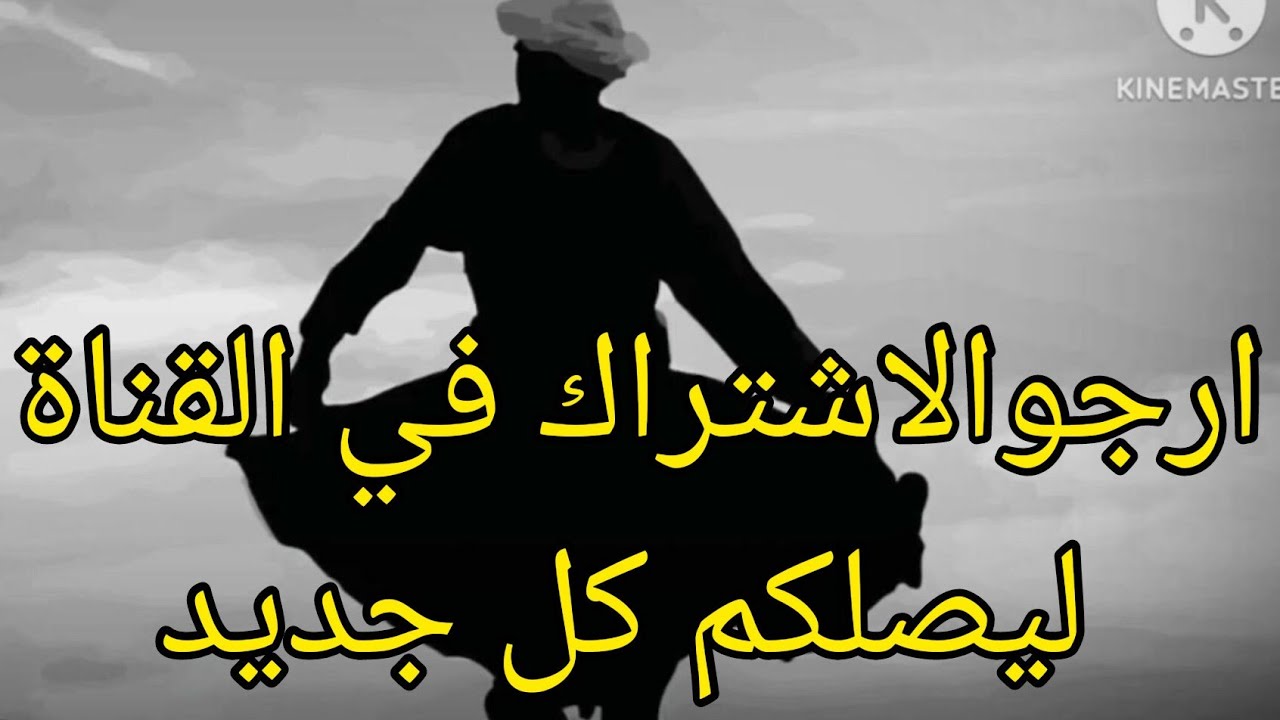 خبيتي ١ صدى صوت