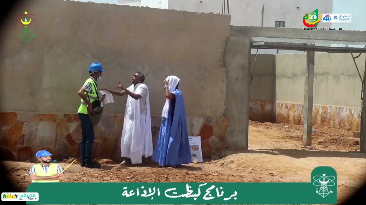 الحلقة الأولى من كبظن الإذاعة  - الفنان سيداتي ولد آب - إذاعة موريتانيا