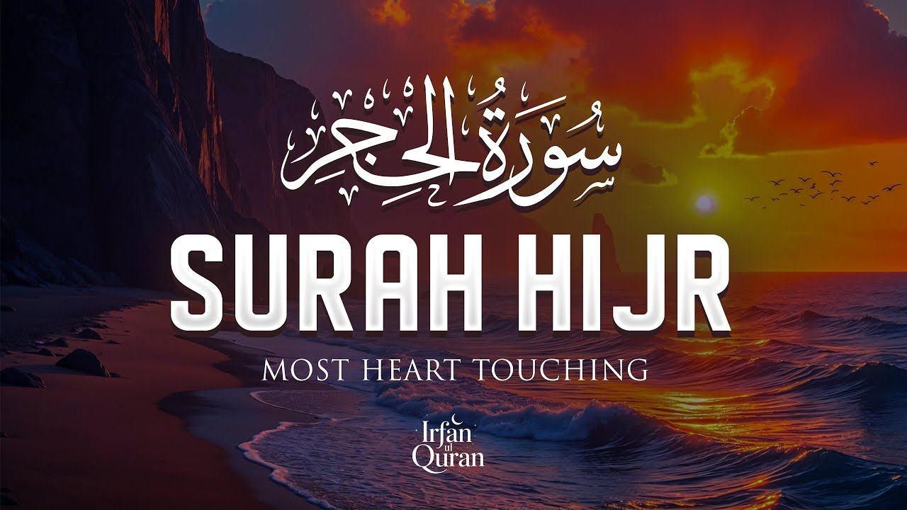 Surah Al-Hijr سورة الحجر | Peaceful Melodic Recitation for Stress Relief & Healing 