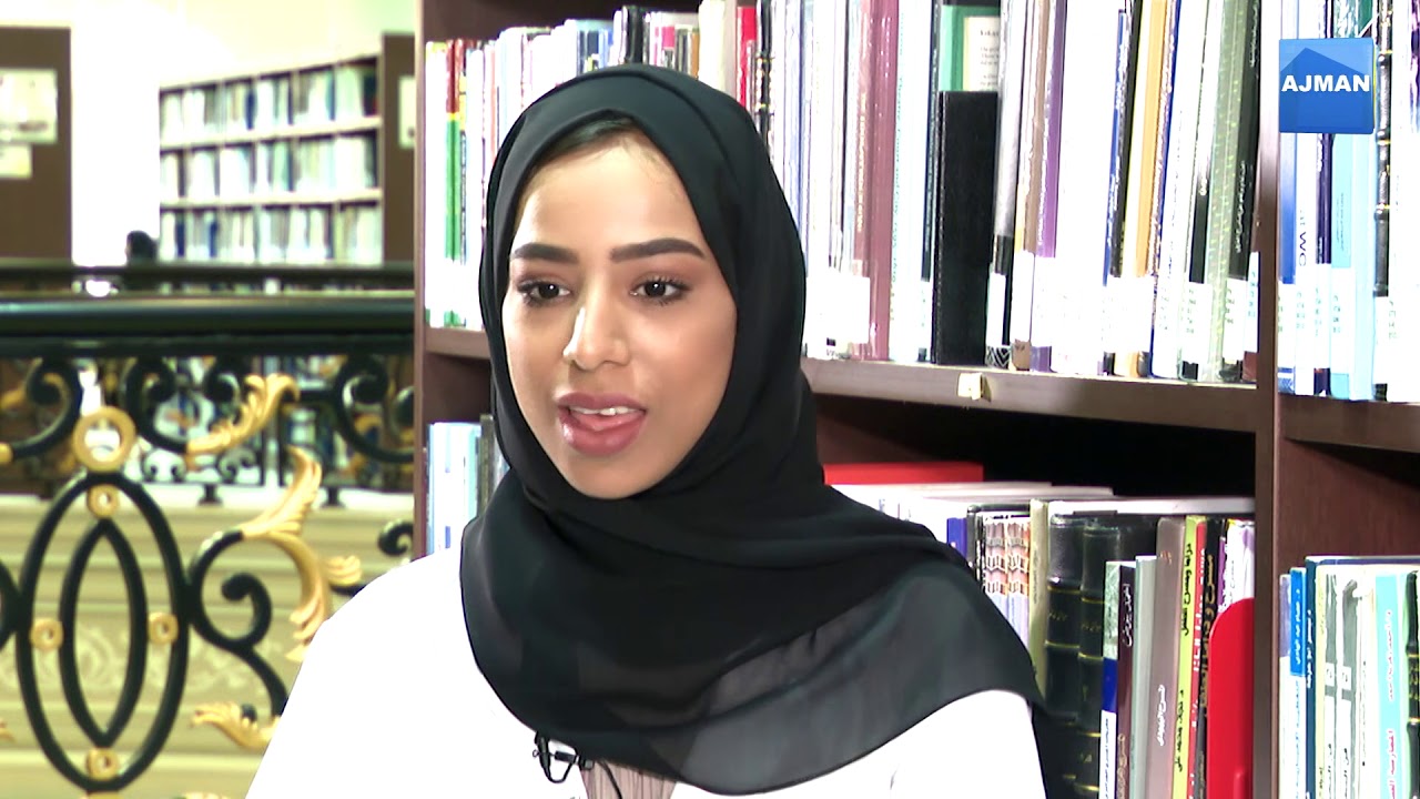 برنامج اماراتي وافتخر تقرير مع الدكتورة مريم