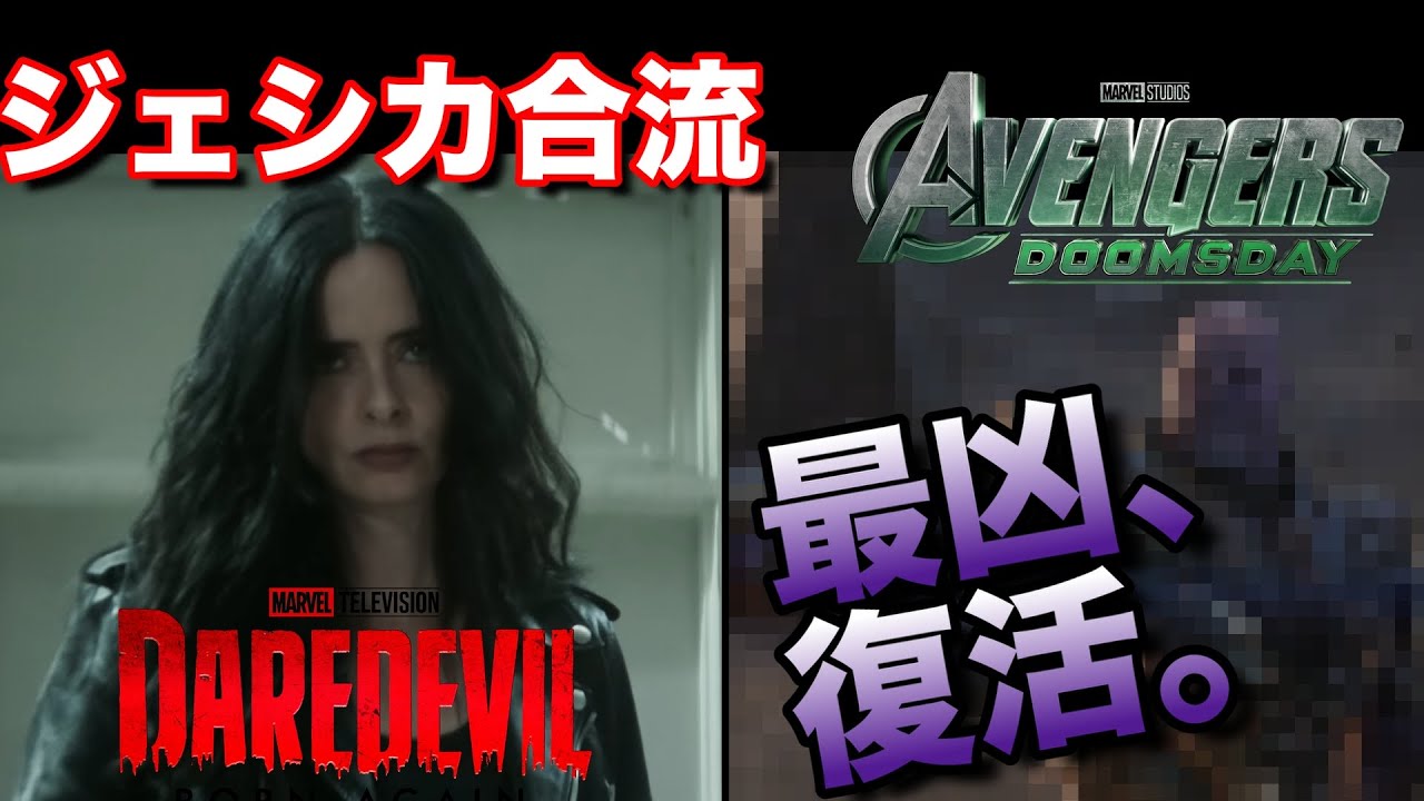 ジェシカ・ジョーンズMCU合流！新ブラックパンサー候補と「〇〇」が残酷な形で復活？今週の噂がヤバすぎる